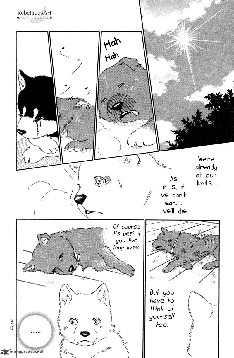 Deep Love - Pao no Monogatari Chapter 1 page 33
