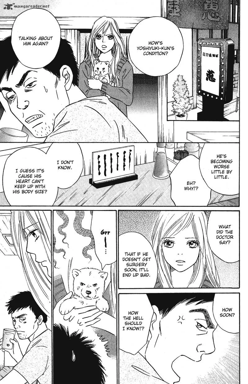 Deep Love - Pao no Monogatari Chapter 10 page 13