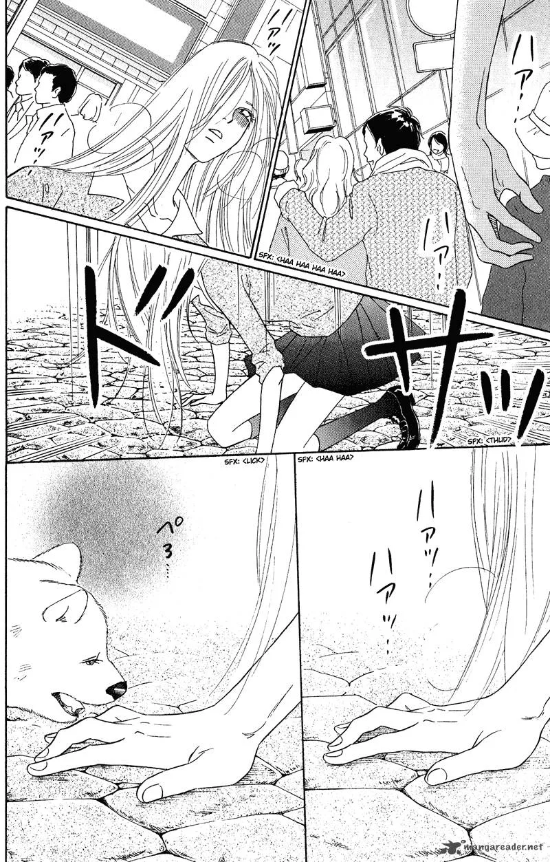 Deep Love - Pao no Monogatari Chapter 11 page 18