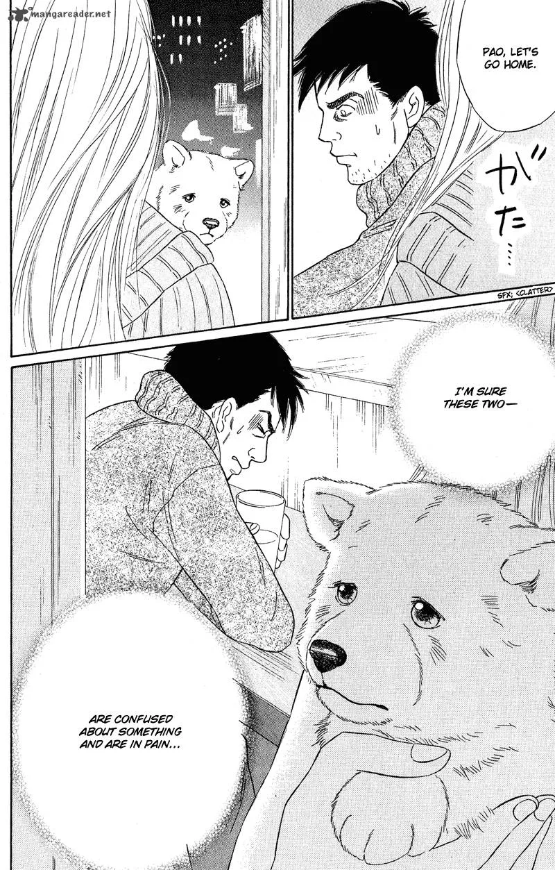 Deep Love - Pao no Monogatari Chapter 11 page 14