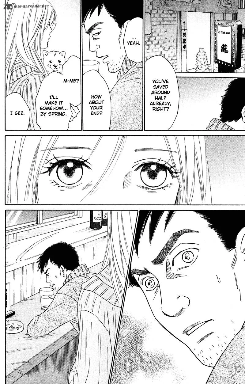 Deep Love - Pao no Monogatari Chapter 11 page 12