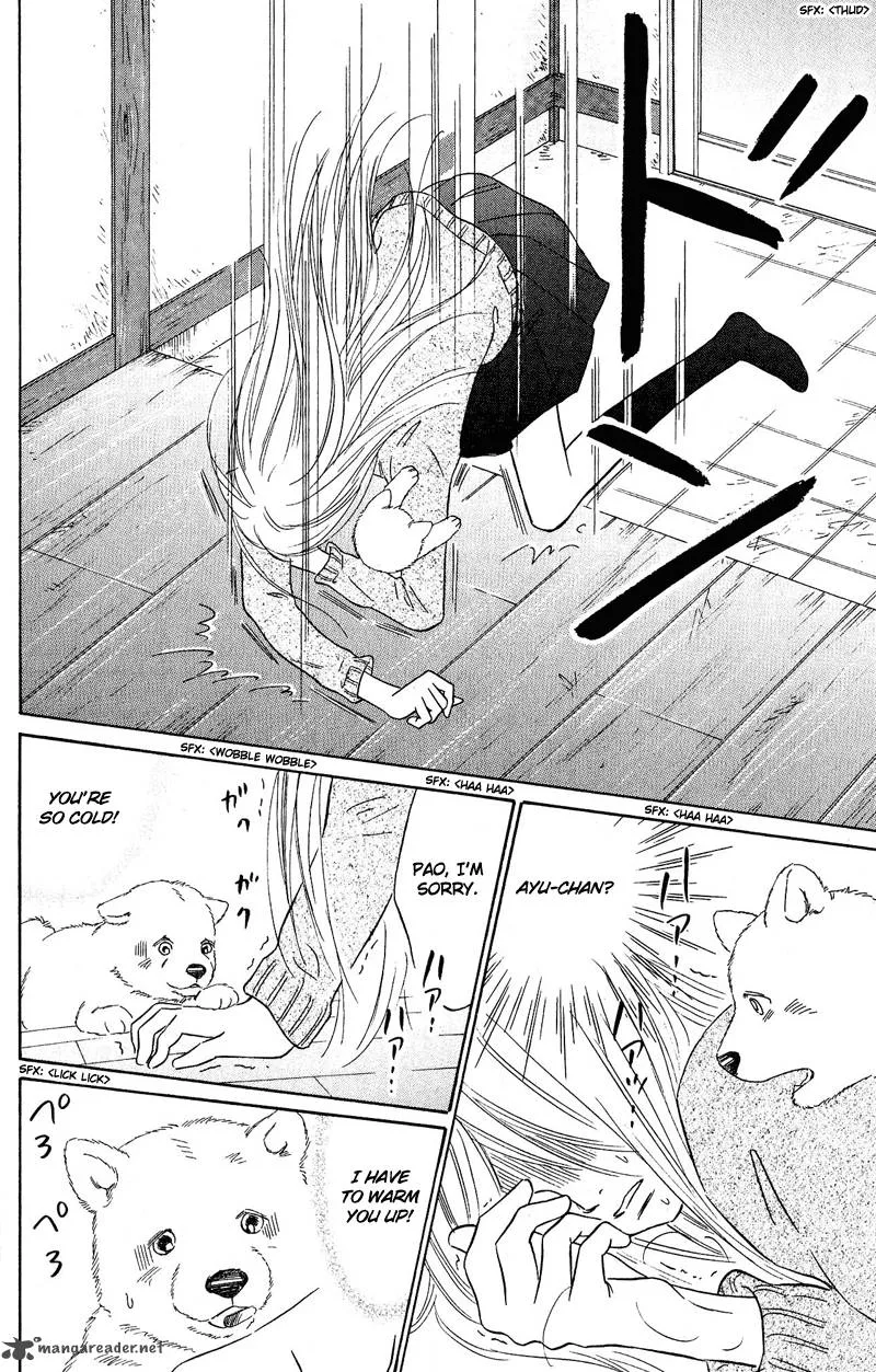 Deep Love - Pao no Monogatari Chapter 11 page 22