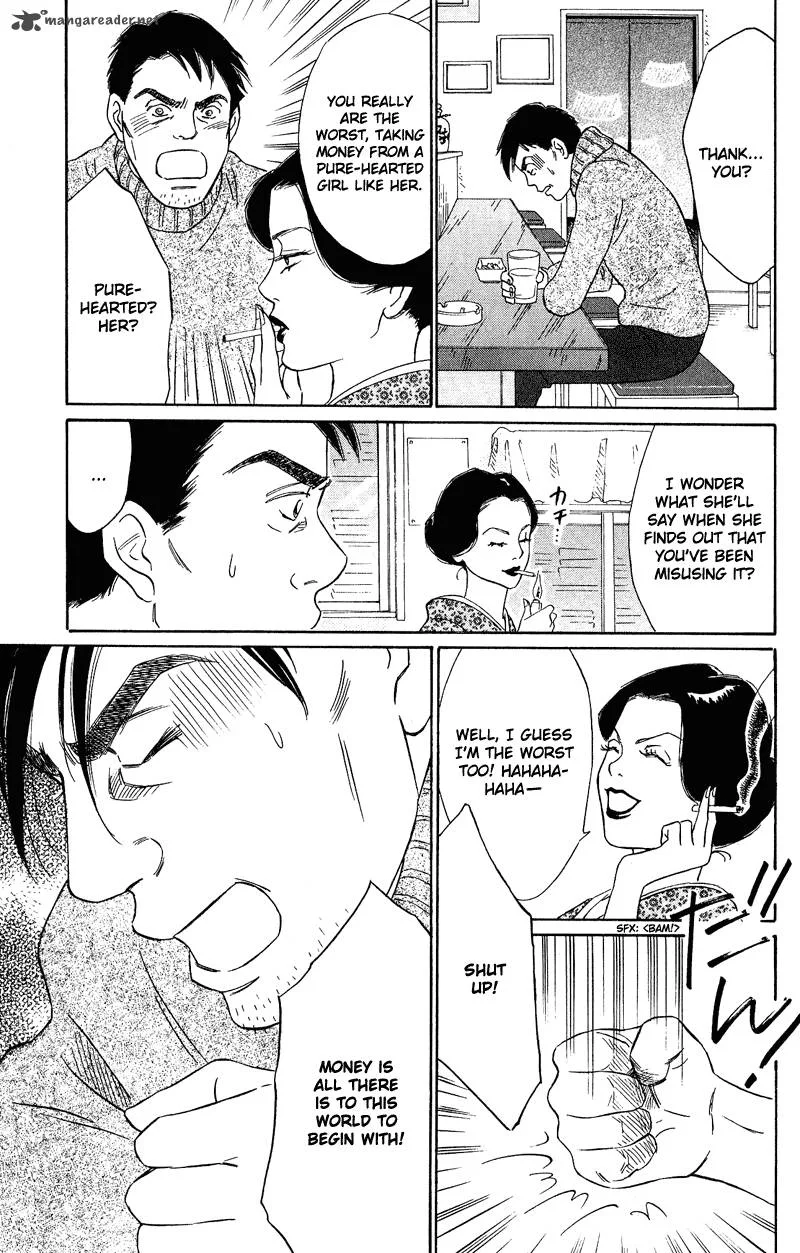 Deep Love - Pao no Monogatari Chapter 11 page 15