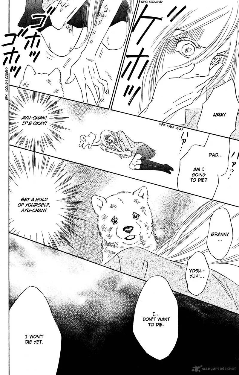 Deep Love - Pao no Monogatari Chapter 11 page 30
