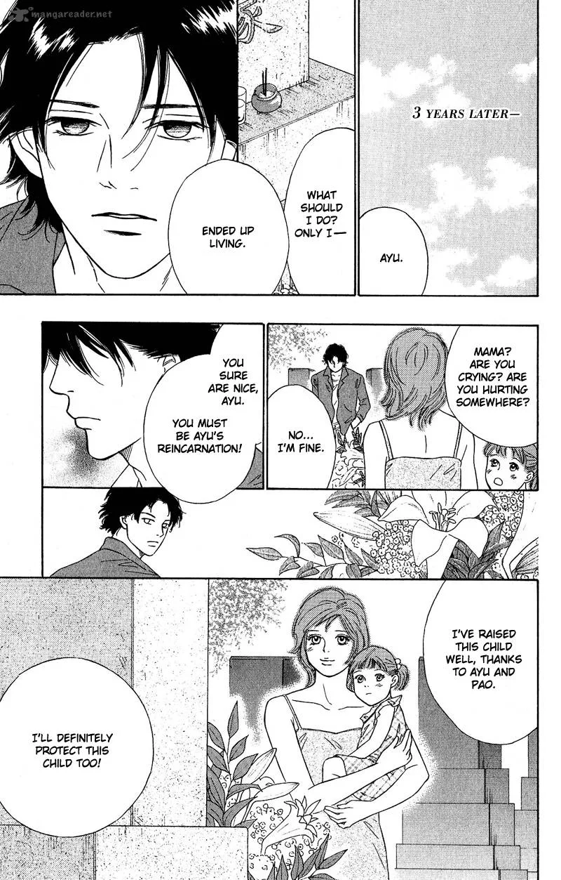Deep Love - Pao no Monogatari Chapter 11 page 36