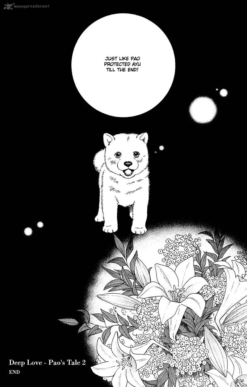 Deep Love - Pao no Monogatari Chapter 11 page 37