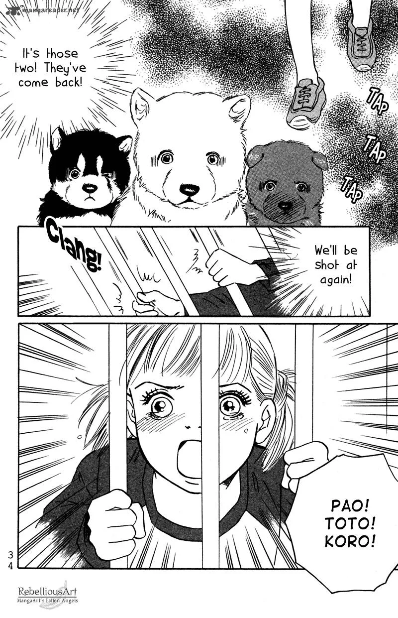 Deep Love - Pao no Monogatari Chapter 2 page 4