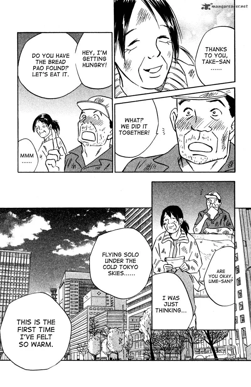 Deep Love - Pao no Monogatari Chapter 2 page 33