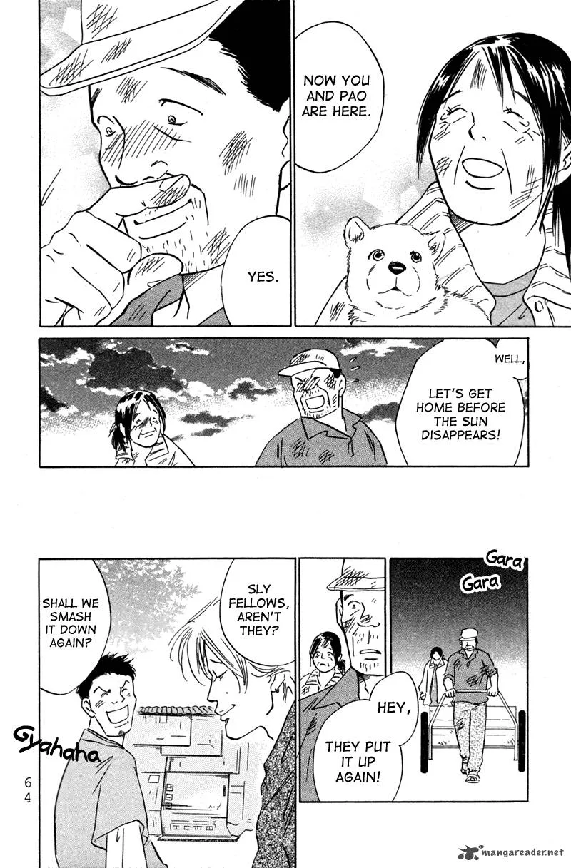 Deep Love - Pao no Monogatari Chapter 2 page 34