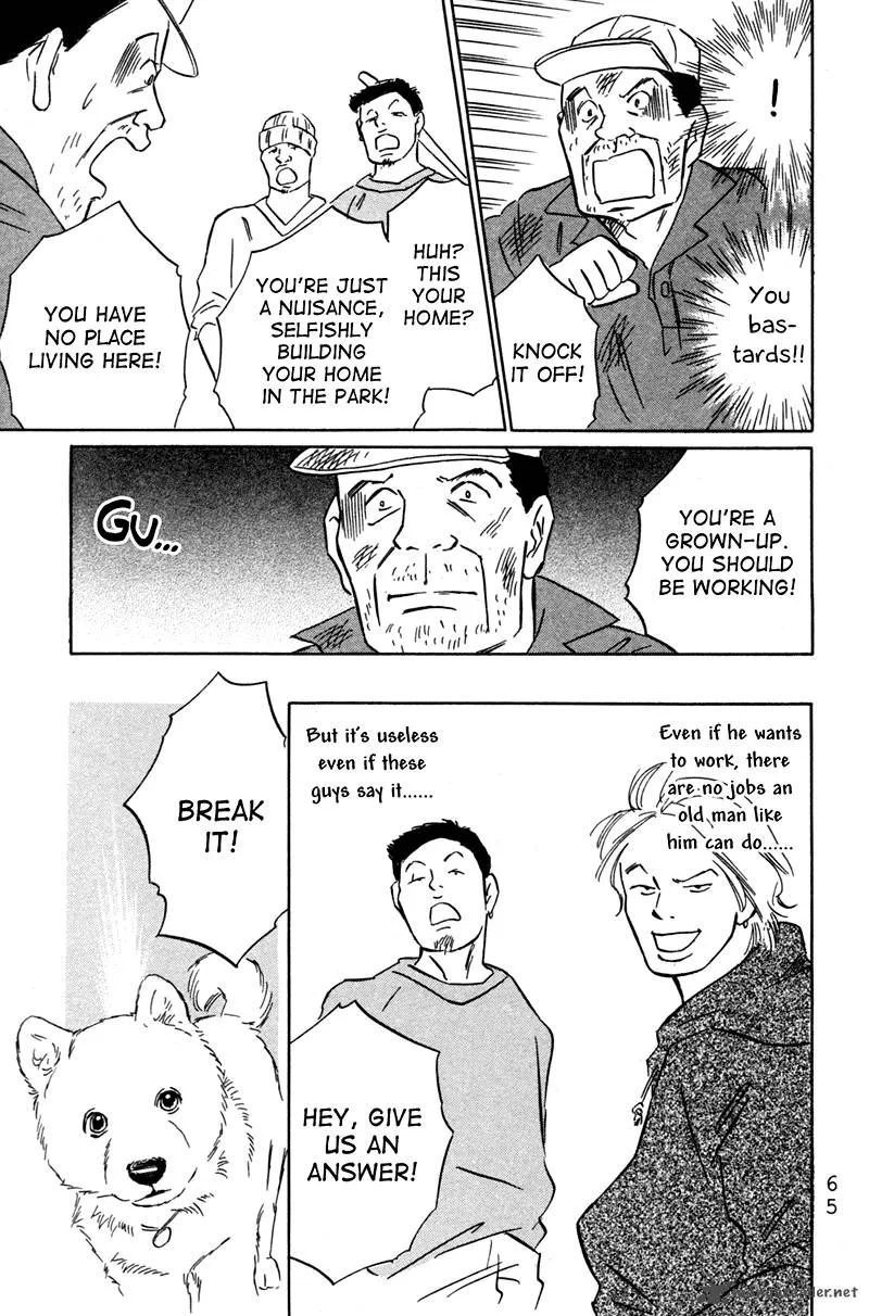 Deep Love - Pao no Monogatari Chapter 2 page 35