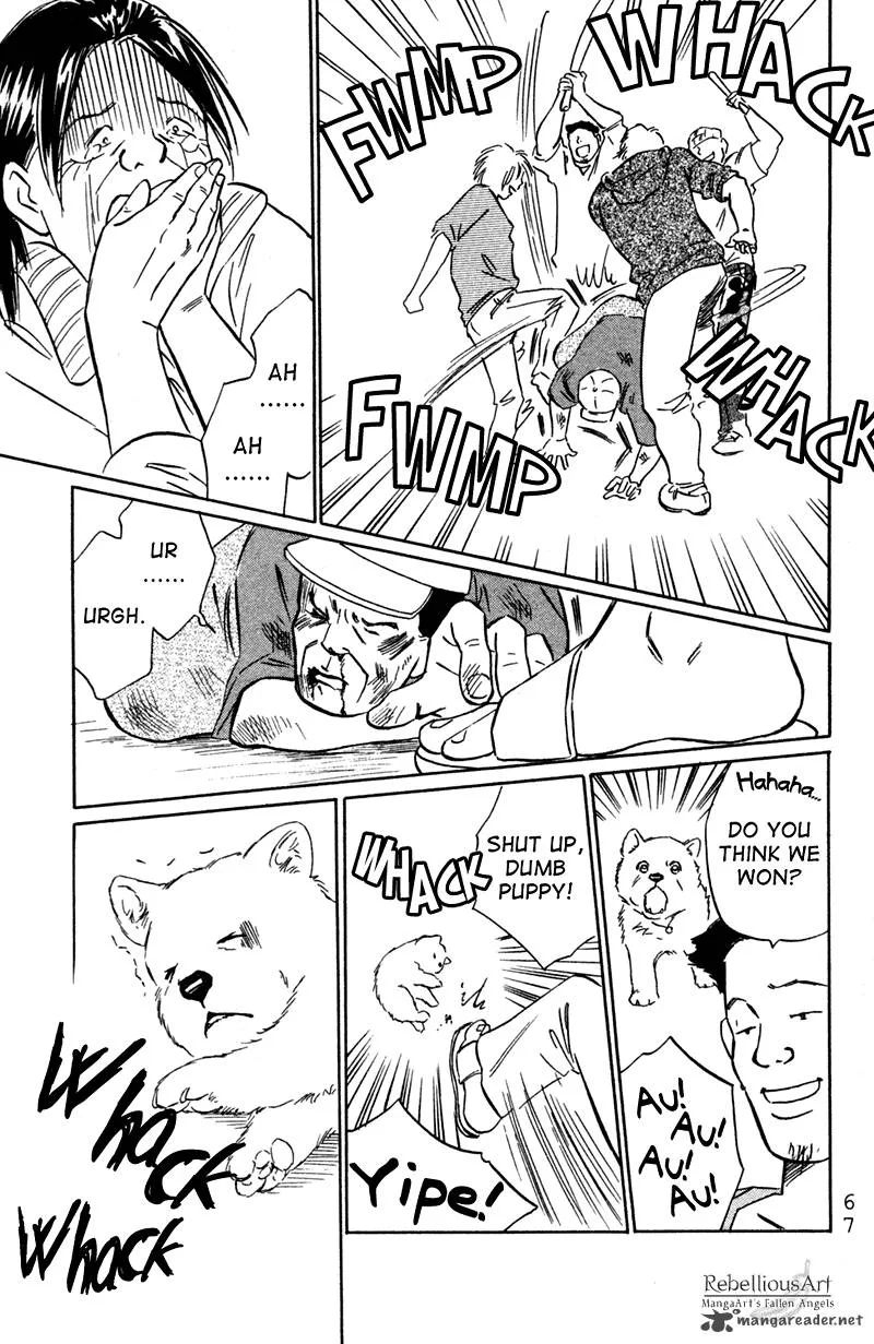 Deep Love - Pao no Monogatari Chapter 2 page 37