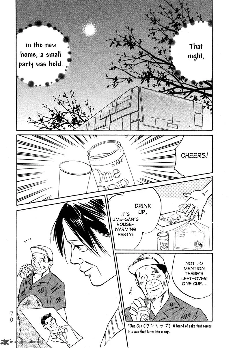 Deep Love - Pao no Monogatari Chapter 2 page 40