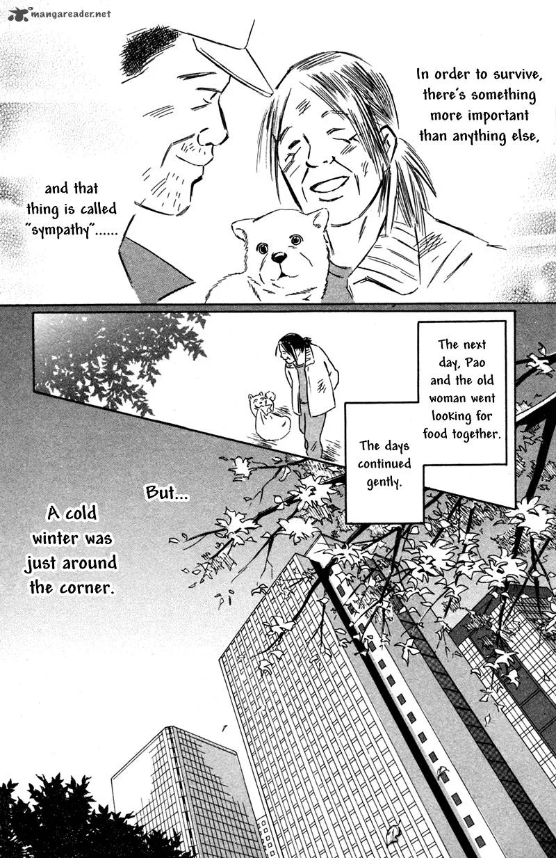 Deep Love - Pao no Monogatari Chapter 2 page 42