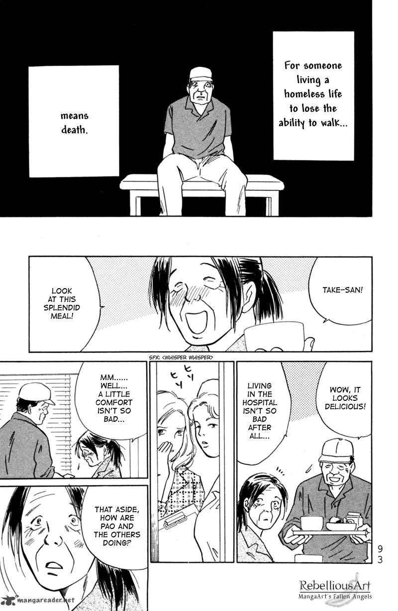 Deep Love - Pao no Monogatari Chapter 3 page 22