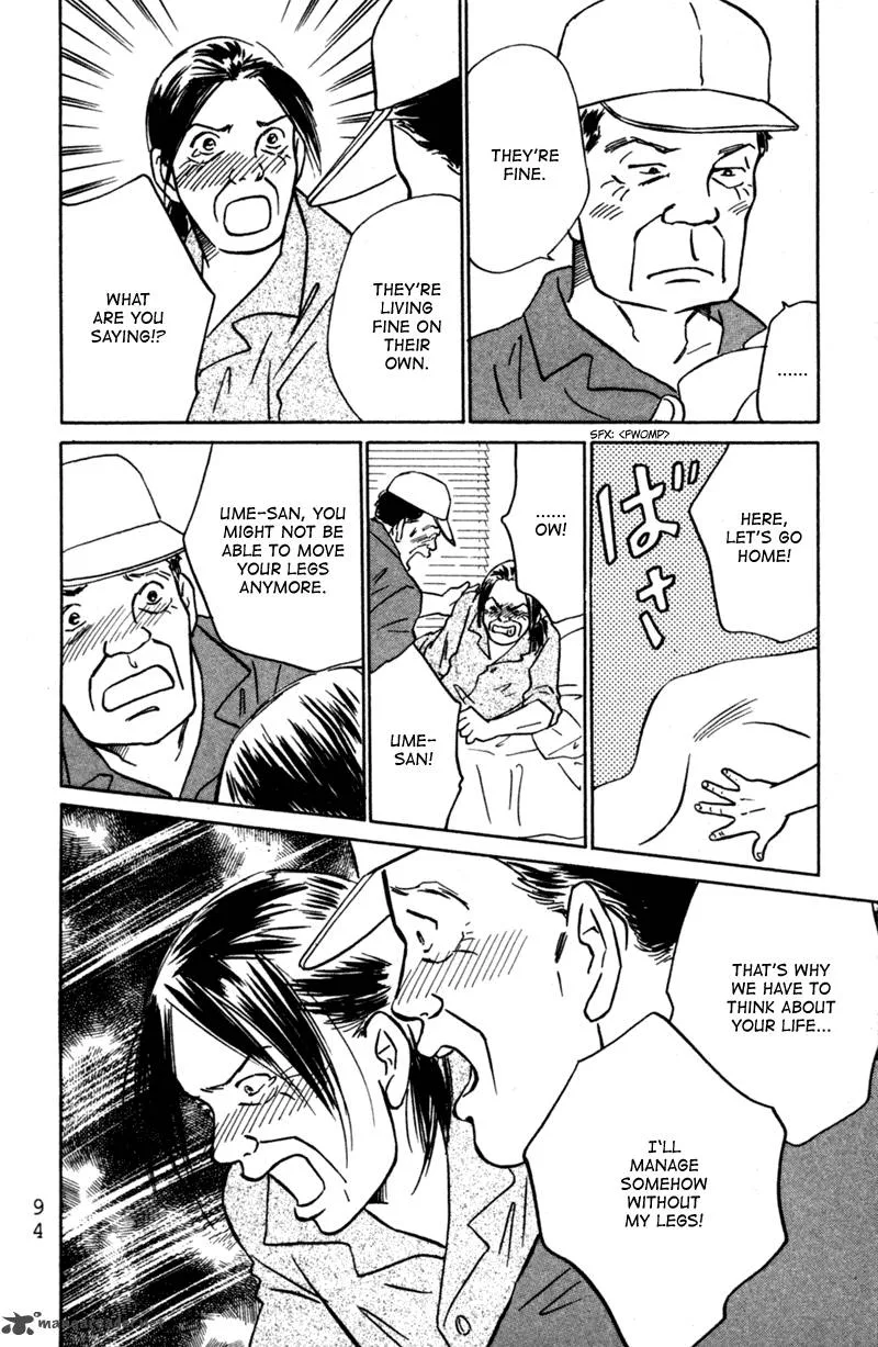 Deep Love - Pao no Monogatari Chapter 3 page 23