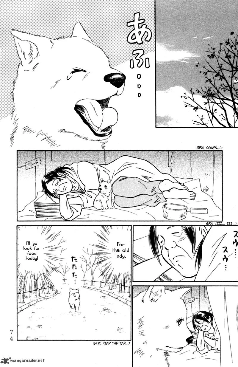 Deep Love - Pao no Monogatari Chapter 3 page 3