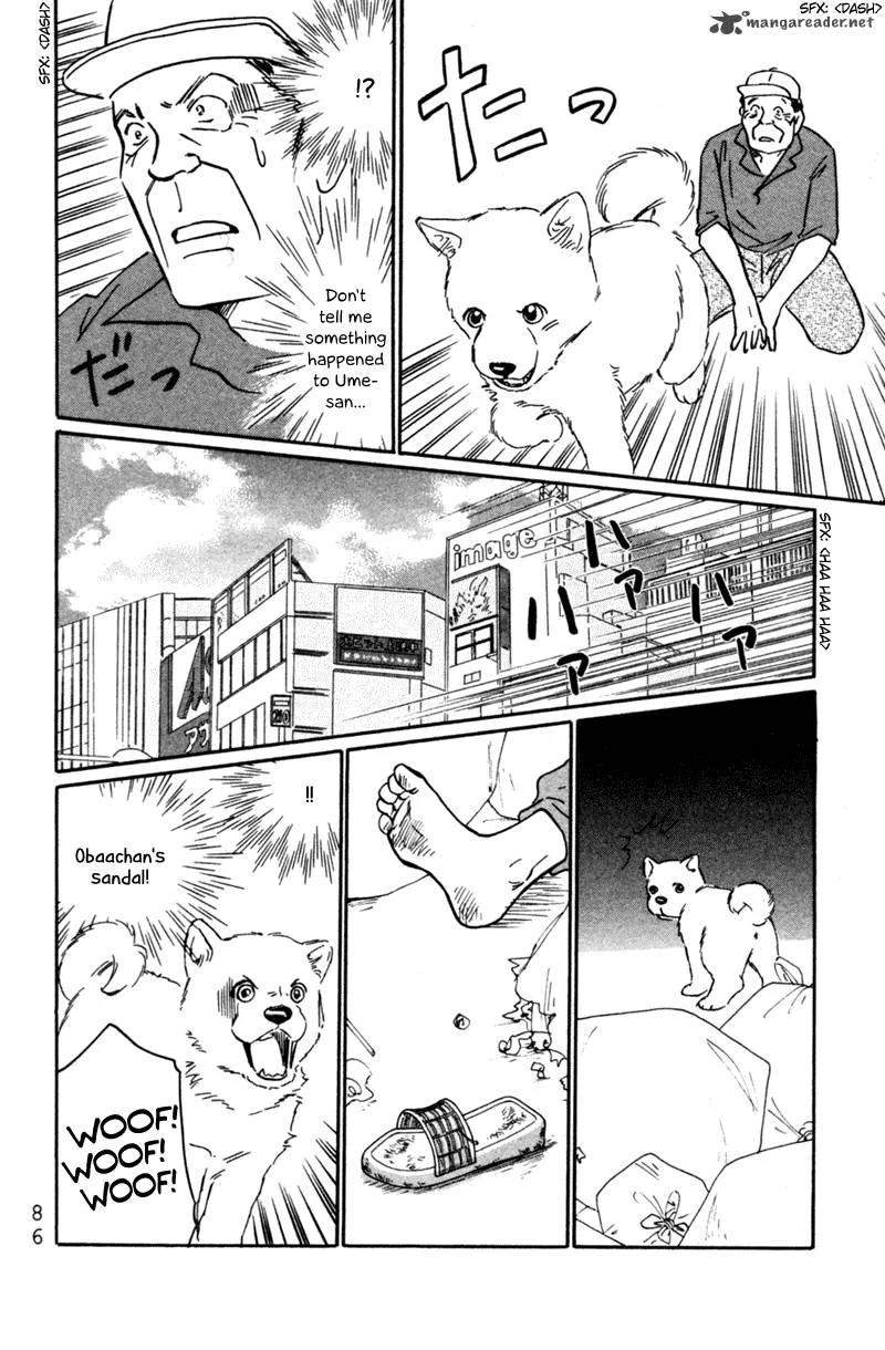 Deep Love - Pao no Monogatari Chapter 3 page 15