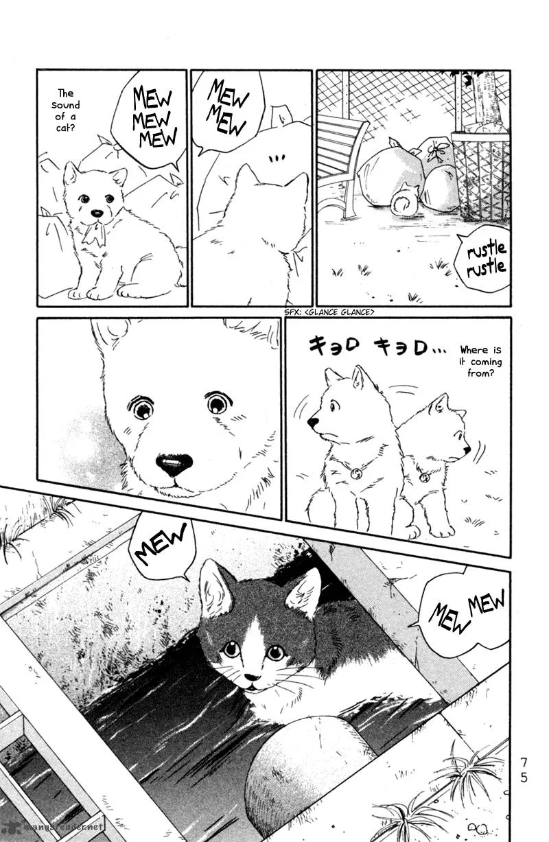 Deep Love - Pao no Monogatari Chapter 3 page 4