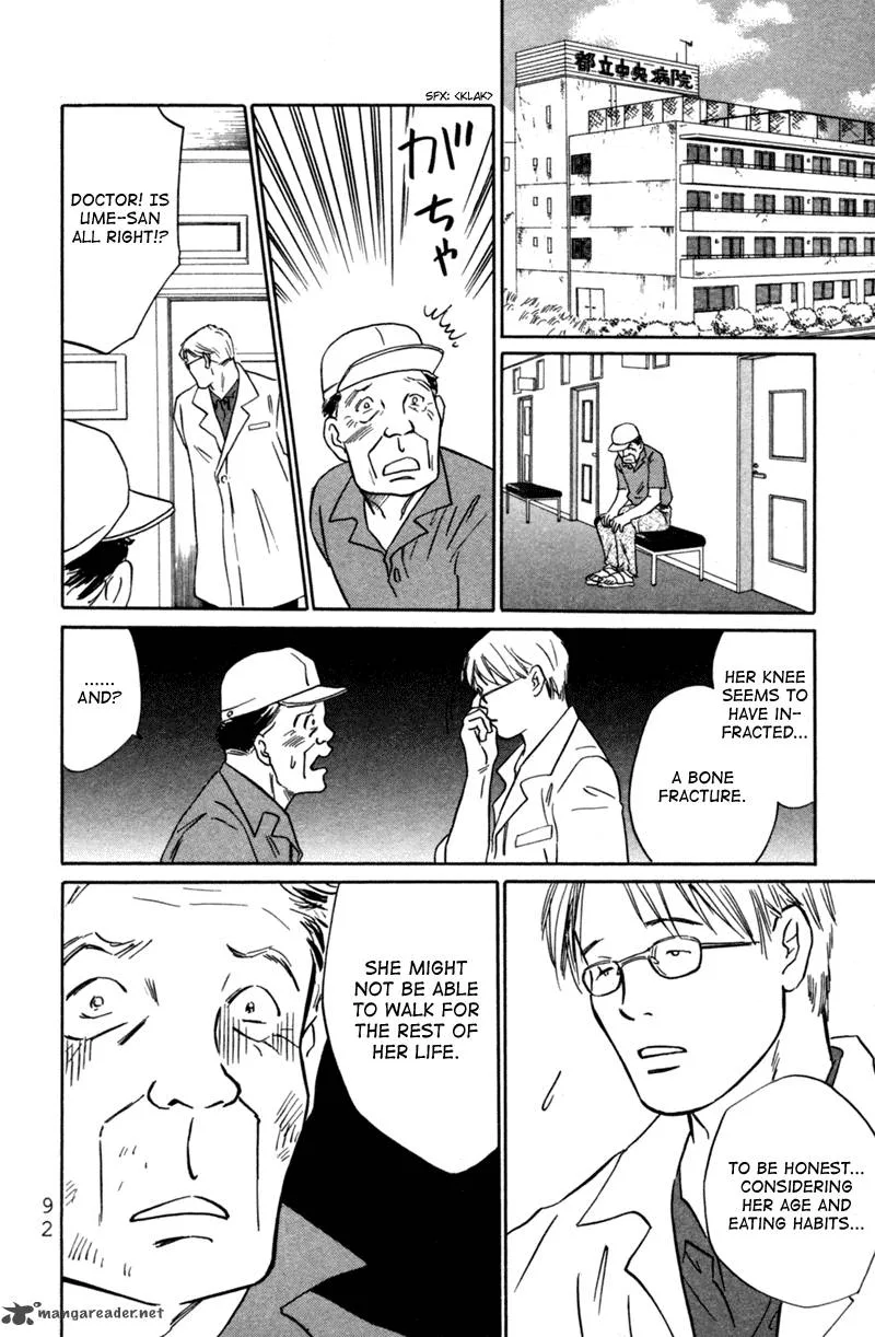 Deep Love - Pao no Monogatari Chapter 3 page 21