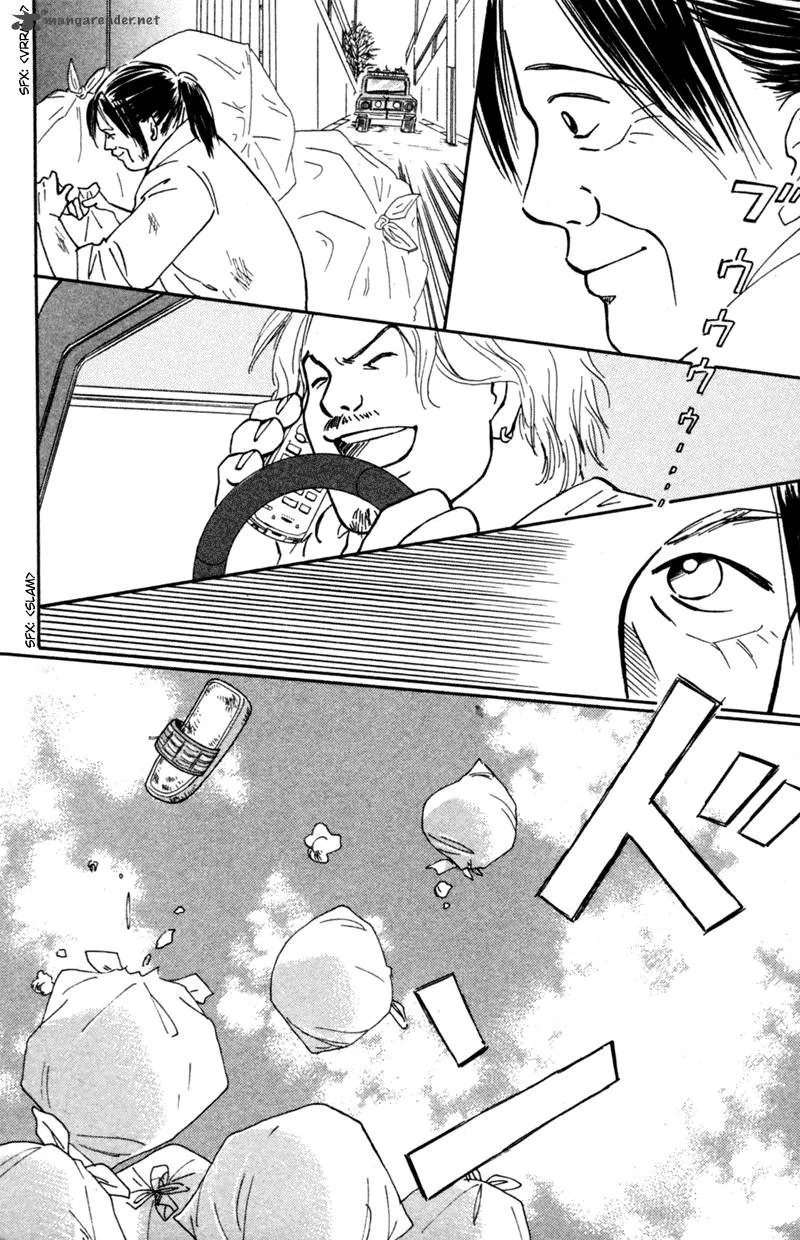 Deep Love - Pao no Monogatari Chapter 3 page 11