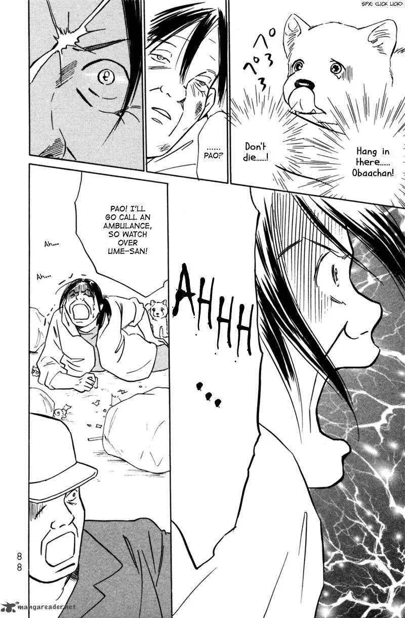 Deep Love - Pao no Monogatari Chapter 3 page 17