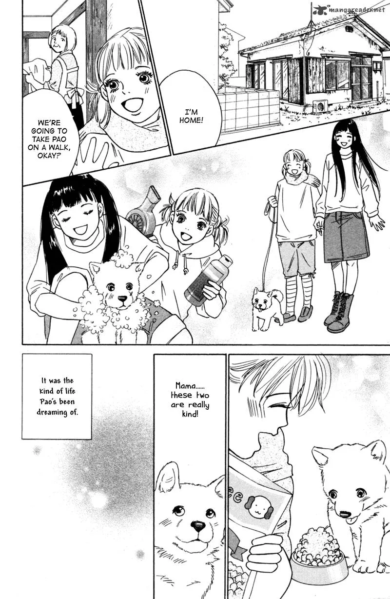 Deep Love - Pao no Monogatari Chapter 4 page 17