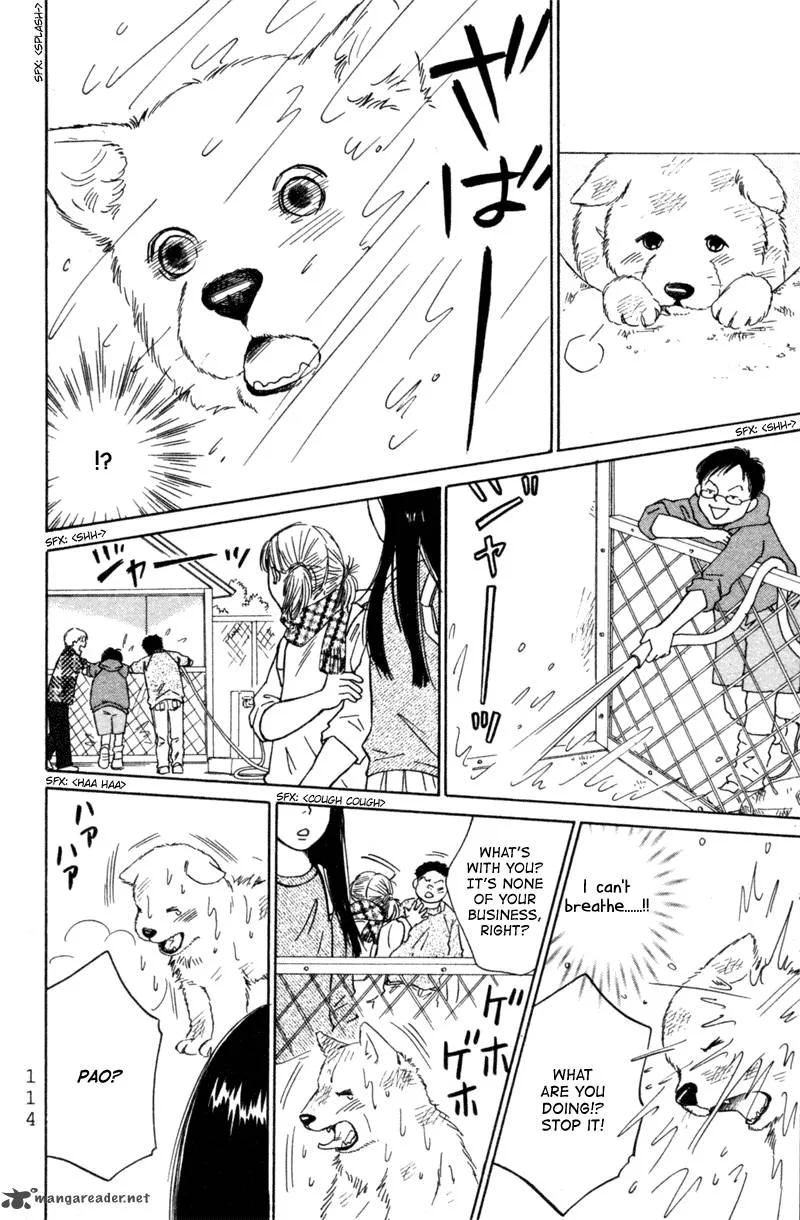 Deep Love - Pao no Monogatari Chapter 4 page 11