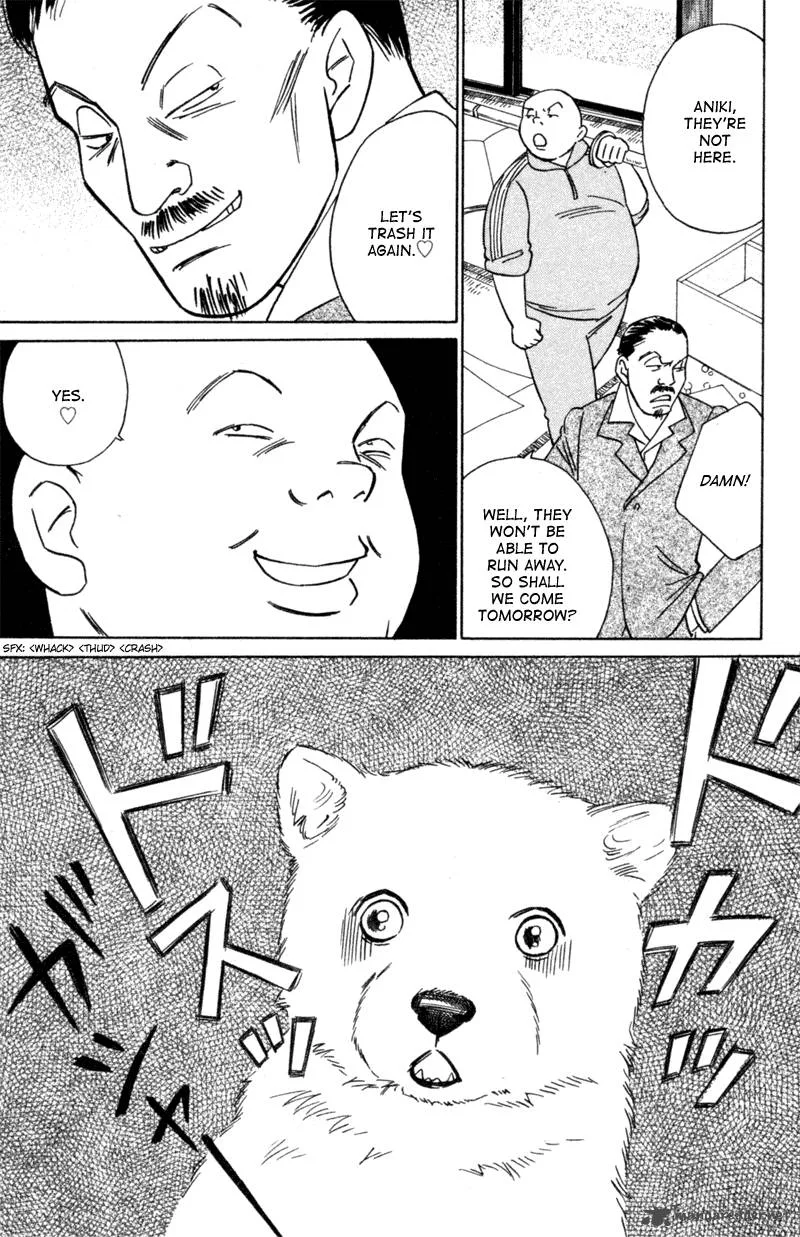 Deep Love - Pao no Monogatari Chapter 4 page 24