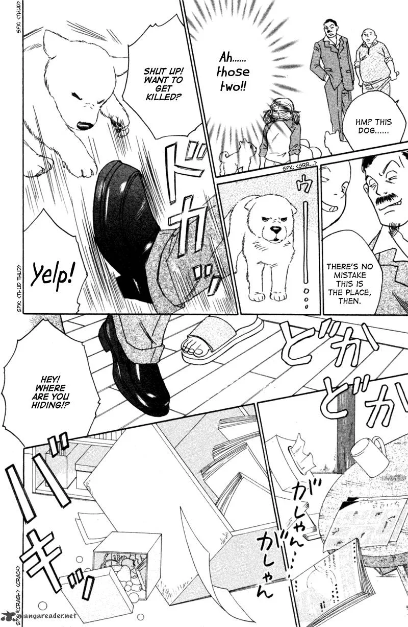 Deep Love - Pao no Monogatari Chapter 4 page 23