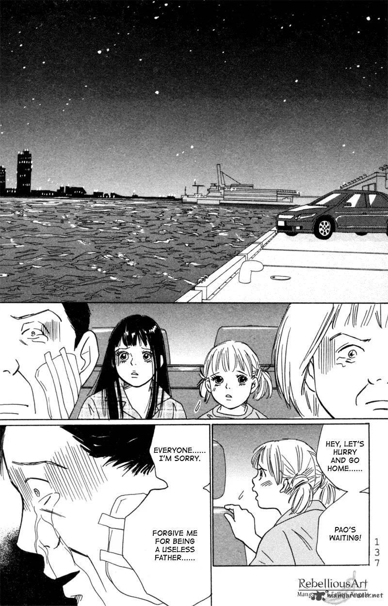 Deep Love - Pao no Monogatari Chapter 4 page 34