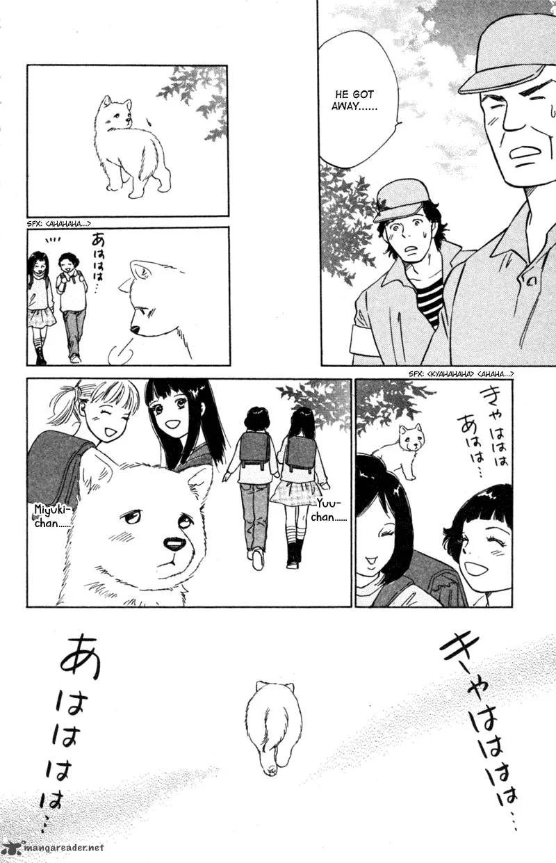 Deep Love - Pao no Monogatari Chapter 5 page 7