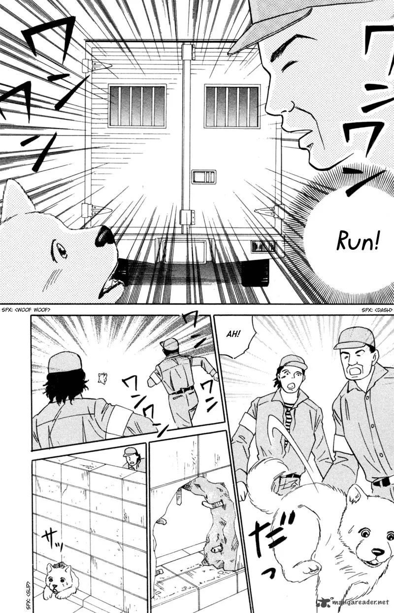 Deep Love - Pao no Monogatari Chapter 5 page 6