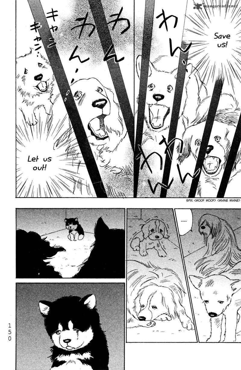 Deep Love - Pao no Monogatari Chapter 5 page 11
