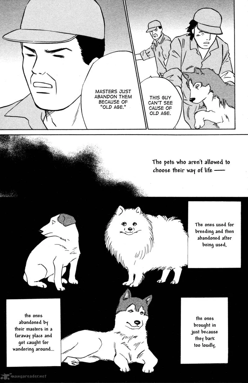 Deep Love - Pao no Monogatari Chapter 5 page 18