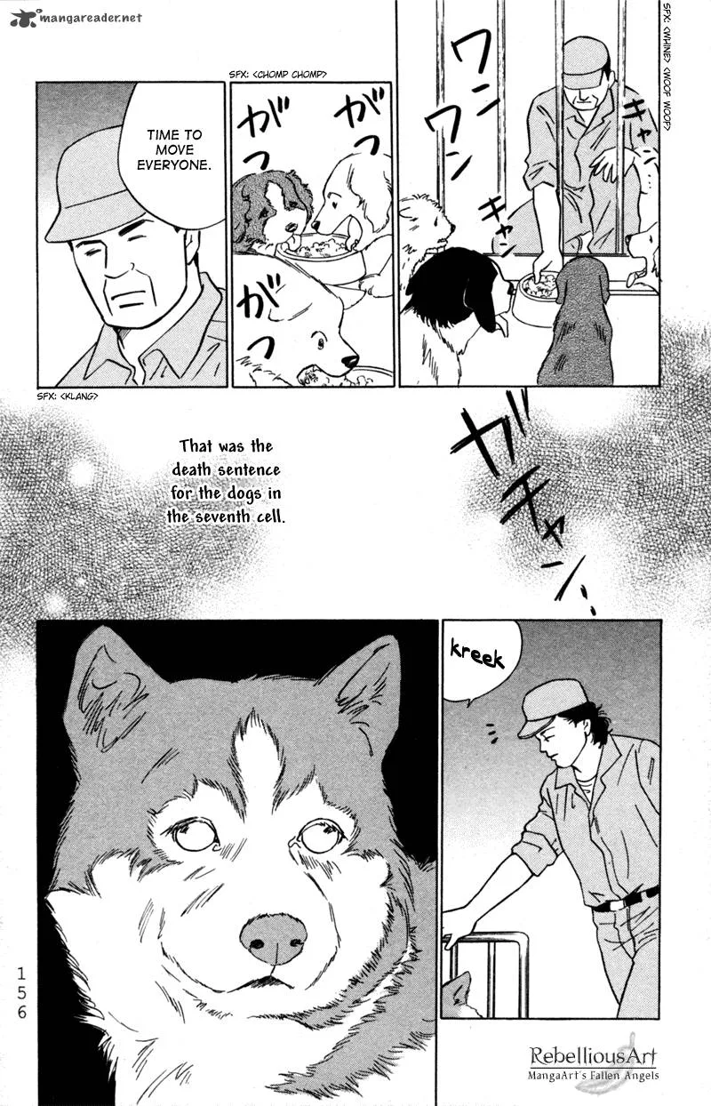 Deep Love - Pao no Monogatari Chapter 5 page 17