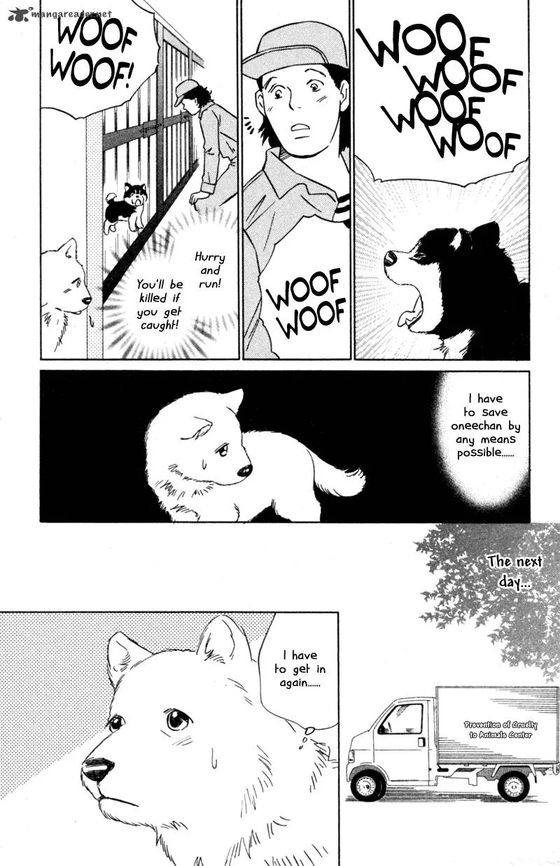 Deep Love - Pao no Monogatari Chapter 5 page 16
