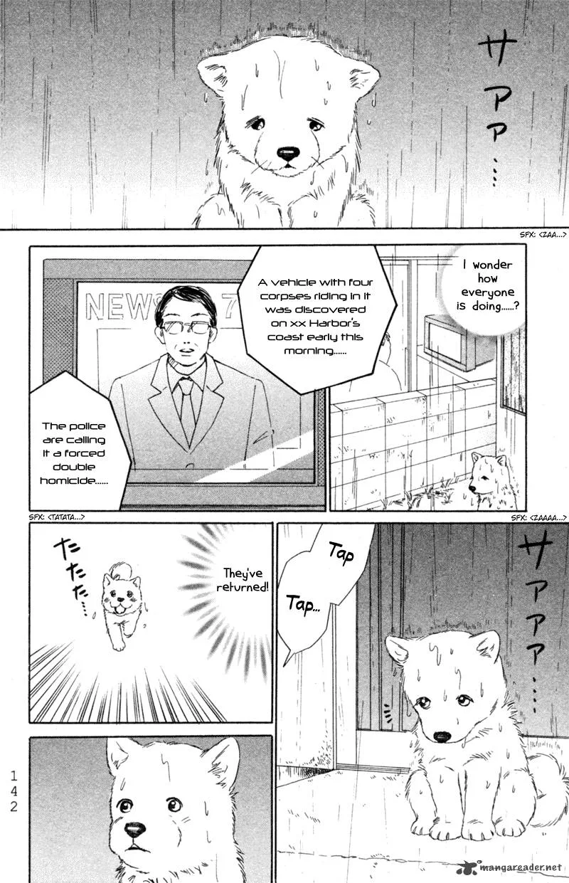 Deep Love - Pao no Monogatari Chapter 5 page 3