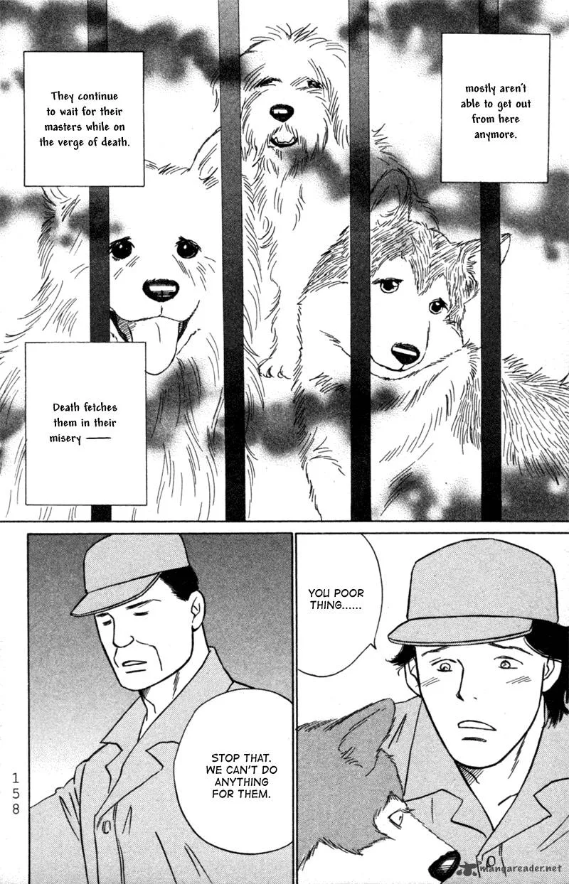 Deep Love - Pao no Monogatari Chapter 5 page 19