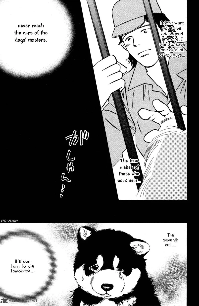 Deep Love - Pao no Monogatari Chapter 5 page 20