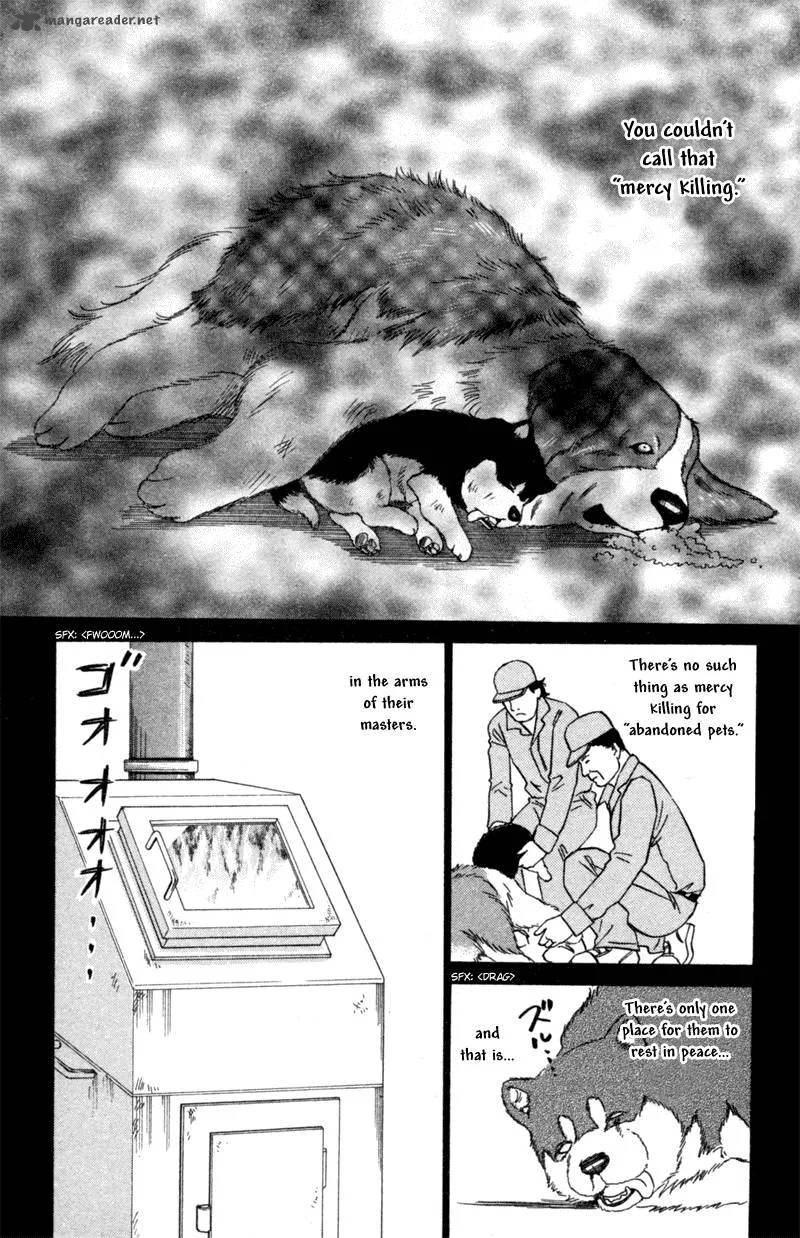 Deep Love - Pao no Monogatari Chapter 5 page 28