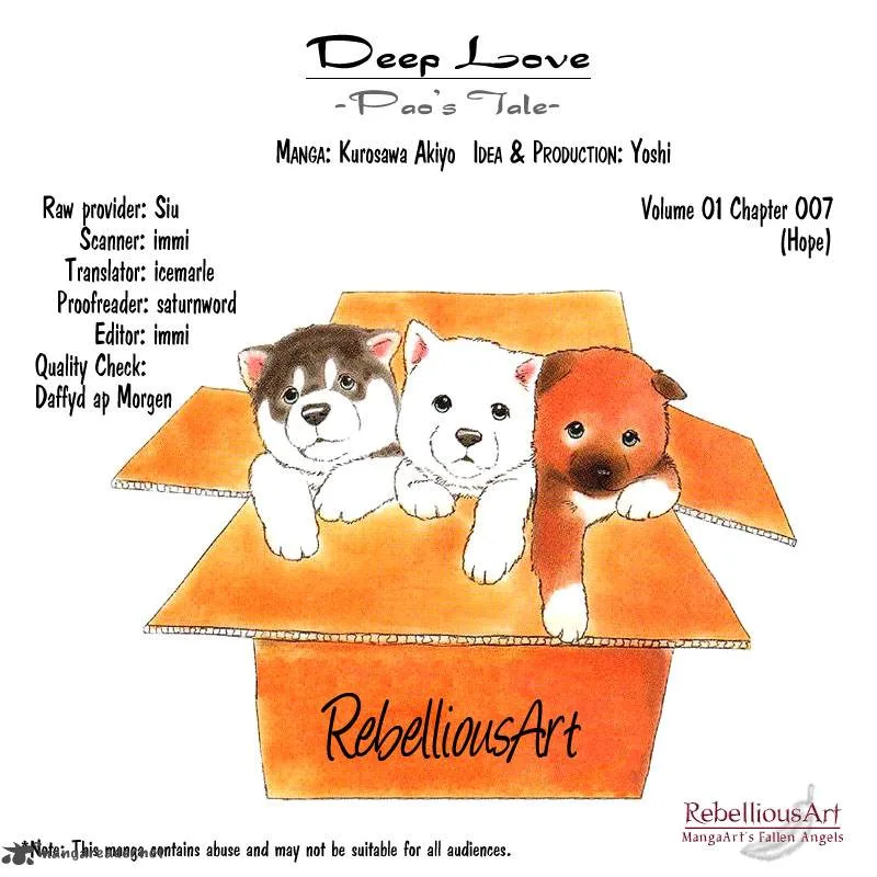Deep Love - Pao no Monogatari Chapter 6 page 1