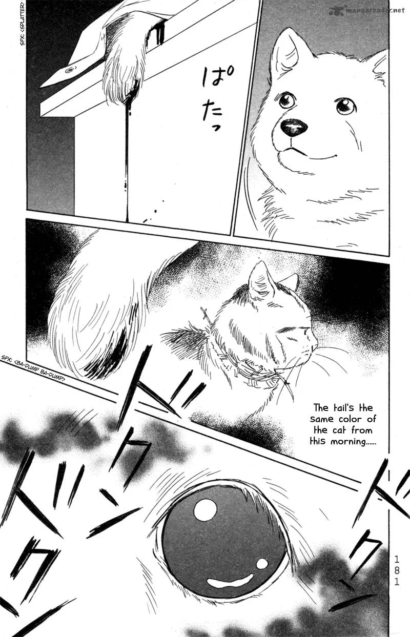 Deep Love - Pao no Monogatari Chapter 6 page 12