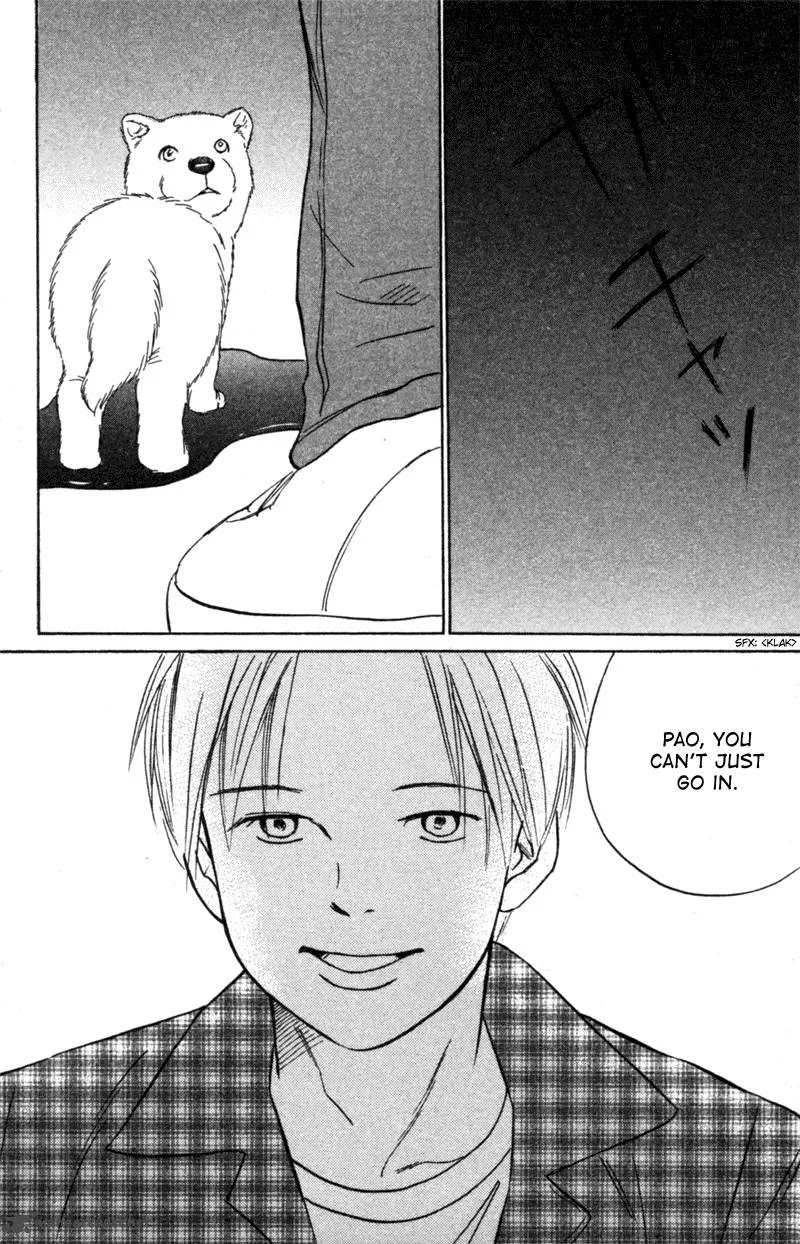 Deep Love - Pao no Monogatari Chapter 6 page 13