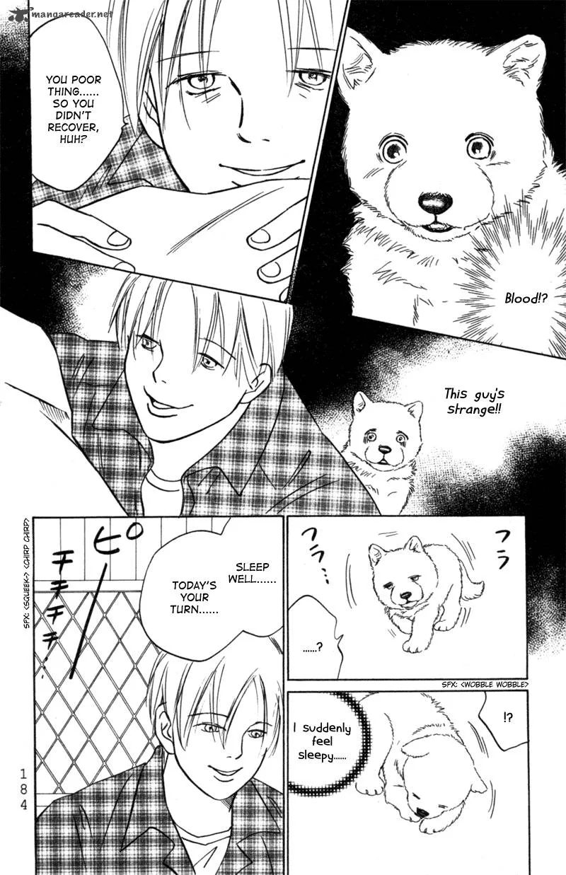 Deep Love - Pao no Monogatari Chapter 6 page 15