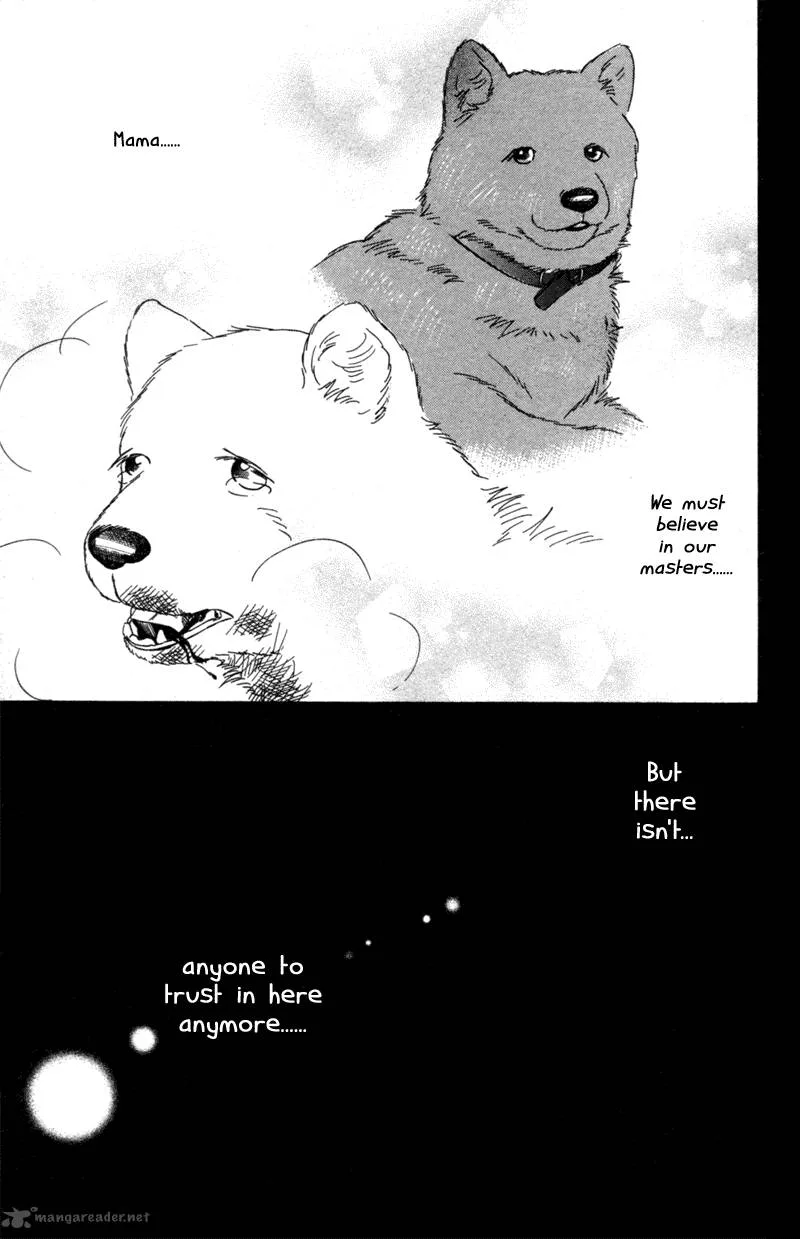 Deep Love - Pao no Monogatari Chapter 6 page 24