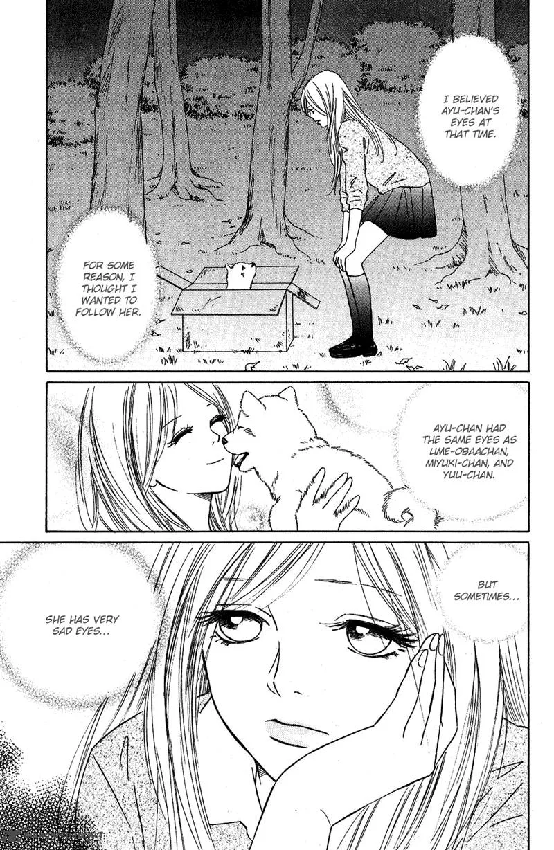 Deep Love - Pao no Monogatari Chapter 7 page 25