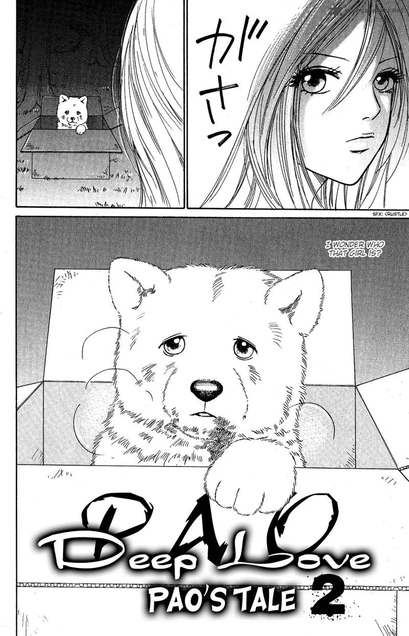 Deep Love - Pao no Monogatari Chapter 7 page 8