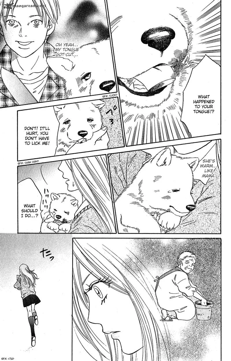 Deep Love - Pao no Monogatari Chapter 7 page 11