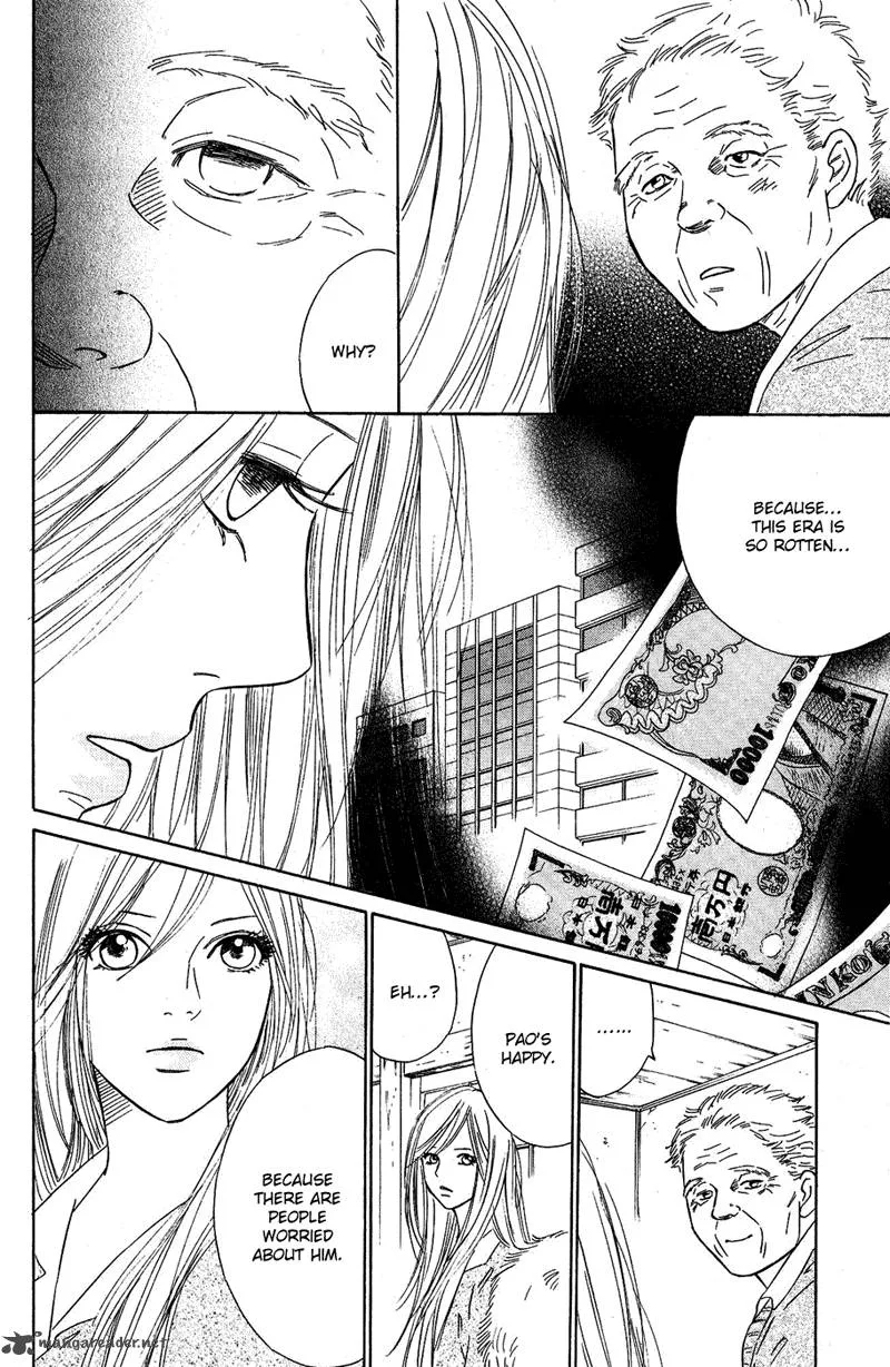 Deep Love - Pao no Monogatari Chapter 7 page 16