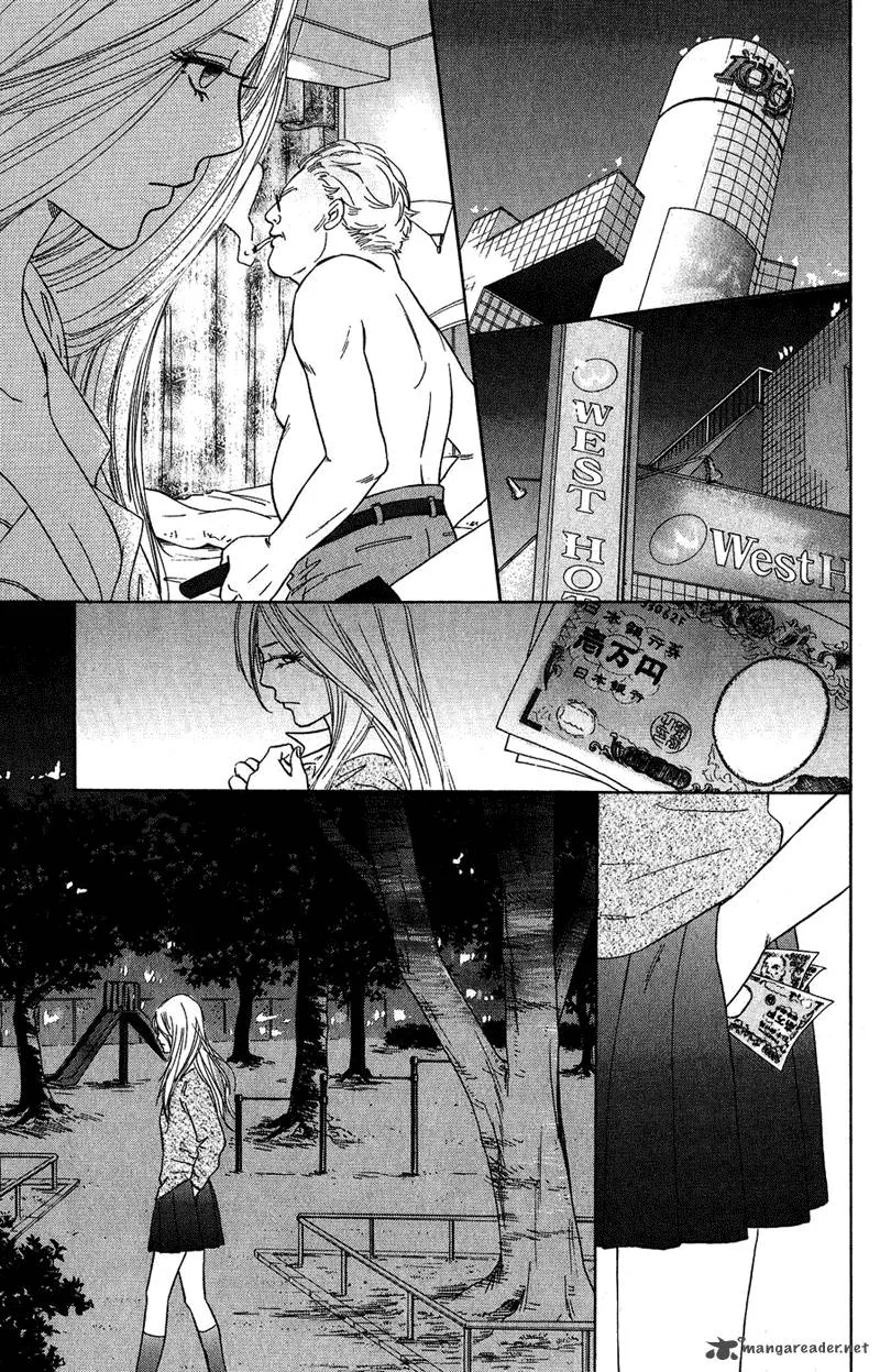 Deep Love - Pao no Monogatari Chapter 7 page 7